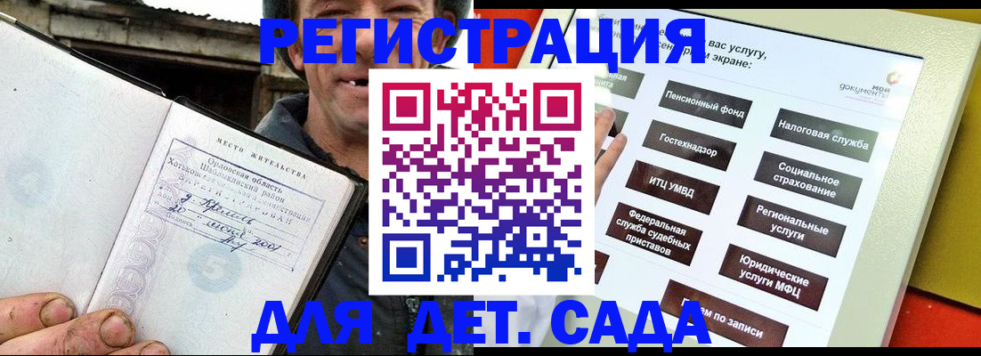 прописка законно в Светогорске